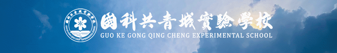 初三关键时刻,王金战校长送给学子们一把“觉醒”的钥匙-第1张图片-四季读书网