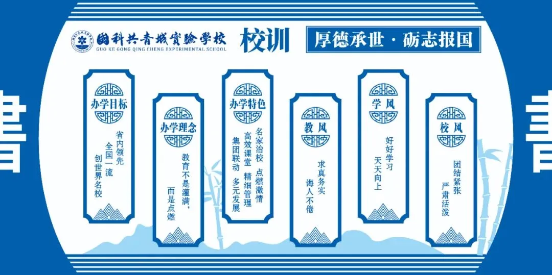 初三关键时刻,王金战校长送给学子们一把“觉醒”的钥匙-第22张图片-四季读书网