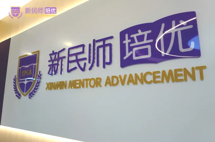 广州家长傻眼!从中考数学接近满分到高一月考 ＂鞋码分＂?-第16张图片-四季读书网