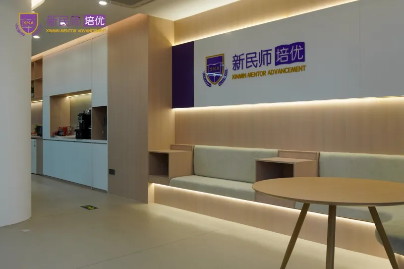 广州家长傻眼!从中考数学接近满分到高一月考 ＂鞋码分＂?-第17张图片-四季读书网