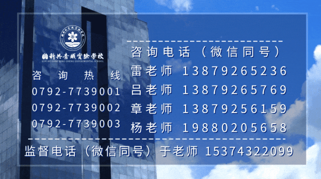 初三关键时刻,王金战校长送给学子们一把“觉醒”的钥匙-第24张图片-四季读书网