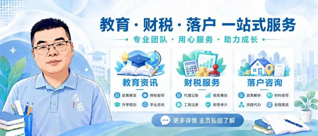 厦门中考全年时间表来了!从报名到录取,一篇说透-第1张图片-四季读书网