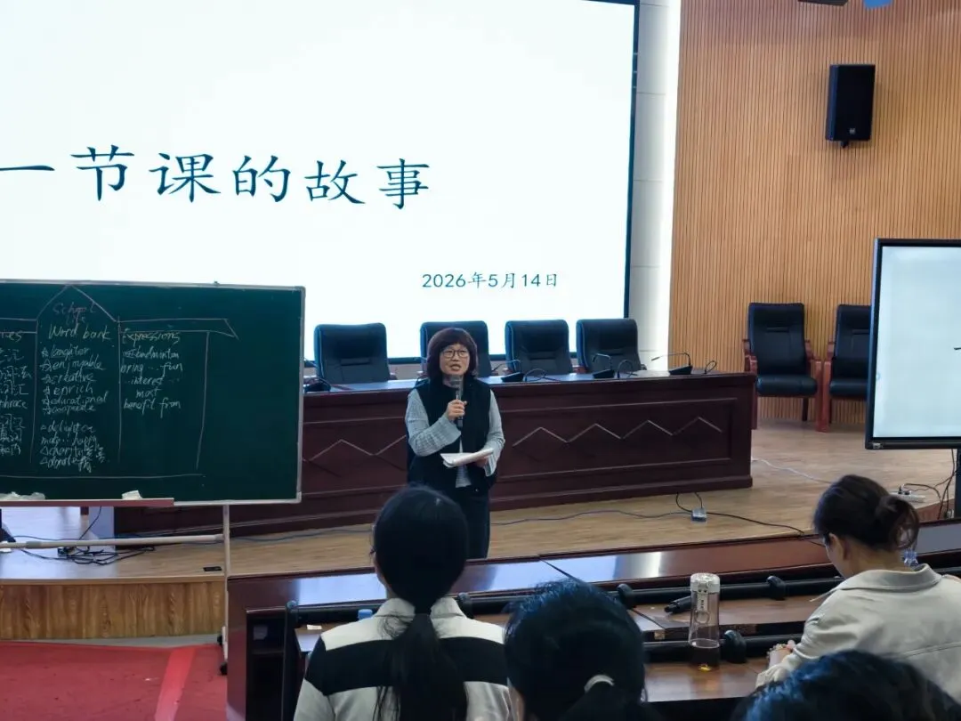 【教学教研】福州市初三英语岗培活动在福州十五中顺利开展-第4张图片-四季读书网