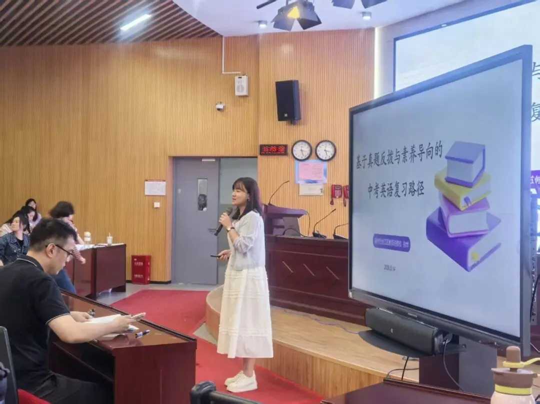 【教学教研】福州市初三英语岗培活动在福州十五中顺利开展-第5张图片-四季读书网