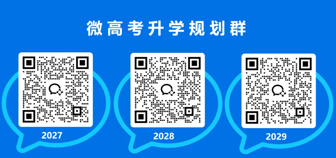 青桐鸣联考河南2027届高三10月全科试卷-第1张图片-四季读书网 青桐鸣联考河南2027届高三10月全科试卷-第1张图片-四季读书网