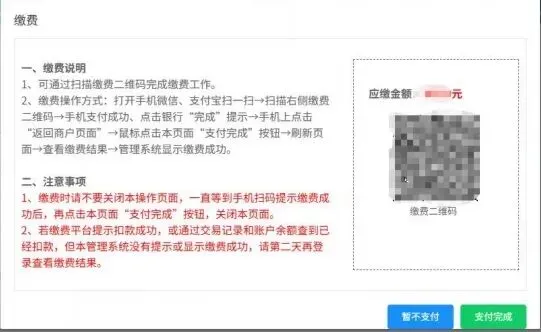 高考|2027年广西普通高校招生考试报名注意事项及电脑端报名操作流程-第47张图片-四季读书网
