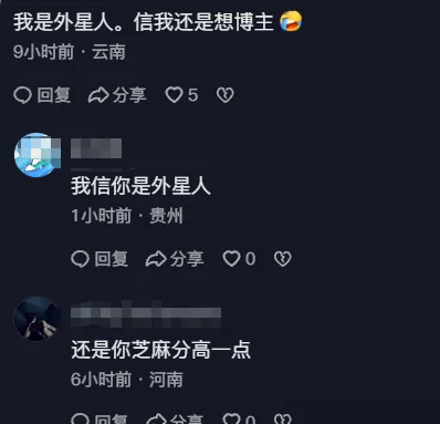 天天逛夜店逆袭成高考数学147分学霸女网红!被网友扒了个底朝天笑死我了-第4张图片-四季读书网 天天逛夜店逆袭成高考数学147分学霸女网红!被网友扒了个底朝天笑死我了-第4张图片-四季读书网