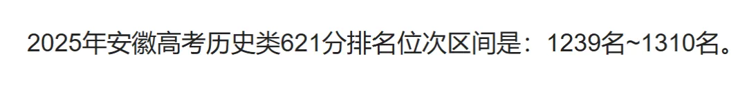 天天逛夜店逆袭成高考数学147分学霸女网红!被网友扒了个底朝天笑死我了-第7张图片-四季读书网 天天逛夜店逆袭成高考数学147分学霸女网红!被网友扒了个底朝天笑死我了-第7张图片-四季读书网