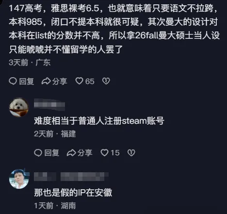 天天逛夜店逆袭成高考数学147分学霸女网红!被网友扒了个底朝天笑死我了-第10张图片-四季读书网 天天逛夜店逆袭成高考数学147分学霸女网红!被网友扒了个底朝天笑死我了-第10张图片-四季读书网