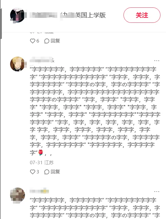 天天逛夜店逆袭成高考数学147分学霸女网红!被网友扒了个底朝天笑死我了-第11张图片-四季读书网 天天逛夜店逆袭成高考数学147分学霸女网红!被网友扒了个底朝天笑死我了-第11张图片-四季读书网