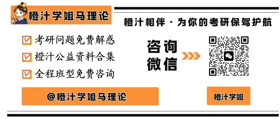 【真题百练】第七期-马原篇:如何理解国家垄断资本主义的产生是资本主义经济关系的局部调整和部分质变?-第7张图片-四季读书网