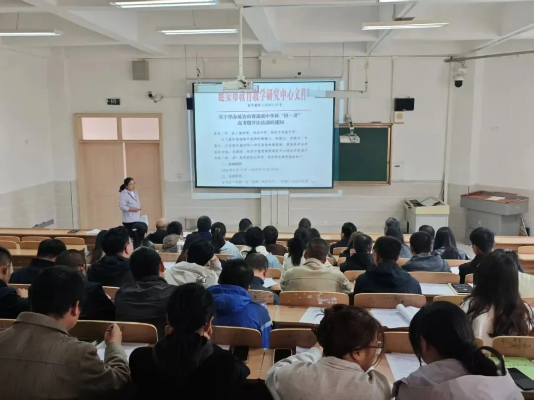 研真题悟要义 精教法促提质-第20张图片-四季读书网 研真题悟要义 精教法促提质-第20张图片-四季读书网