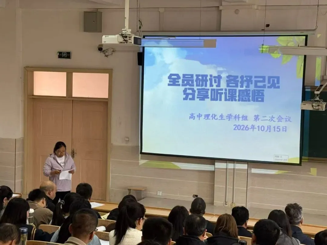 研真题悟要义 精教法促提质-第51张图片-四季读书网 研真题悟要义 精教法促提质-第51张图片-四季读书网