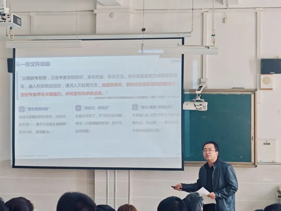 研真题悟要义 精教法促提质-第56张图片-四季读书网 研真题悟要义 精教法促提质-第56张图片-四季读书网