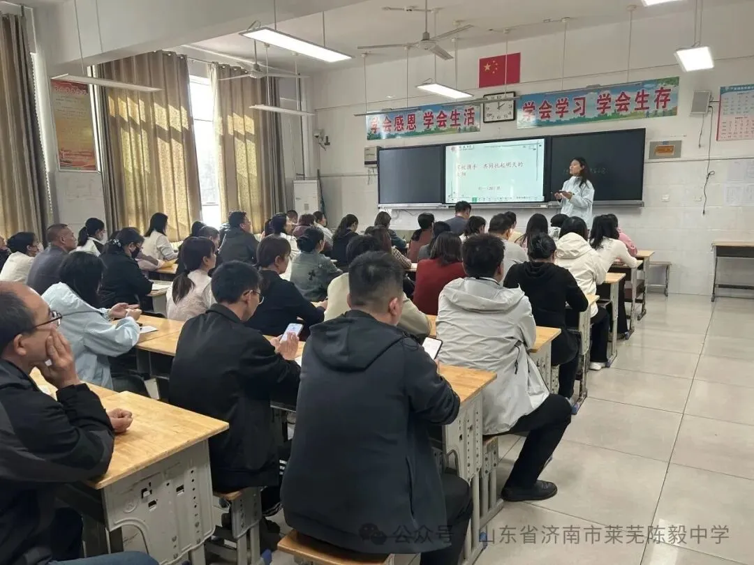 初一稳则初中稳——陈毅中学初一级部召开学科对话与共育家长会-第1张图片-四季读书网 初一稳则初中稳——陈毅中学初一级部召开学科对话与共育家长会-第1张图片-四季读书网