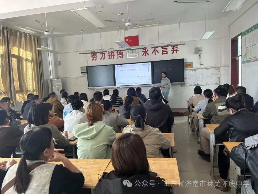 初一稳则初中稳——陈毅中学初一级部召开学科对话与共育家长会-第2张图片-四季读书网 初一稳则初中稳——陈毅中学初一级部召开学科对话与共育家长会-第2张图片-四季读书网