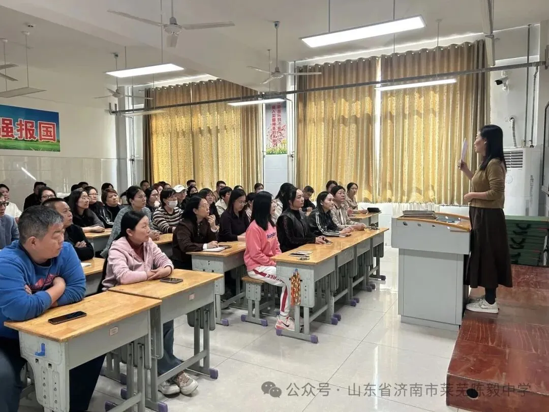 初一稳则初中稳——陈毅中学初一级部召开学科对话与共育家长会-第3张图片-四季读书网 初一稳则初中稳——陈毅中学初一级部召开学科对话与共育家长会-第3张图片-四季读书网