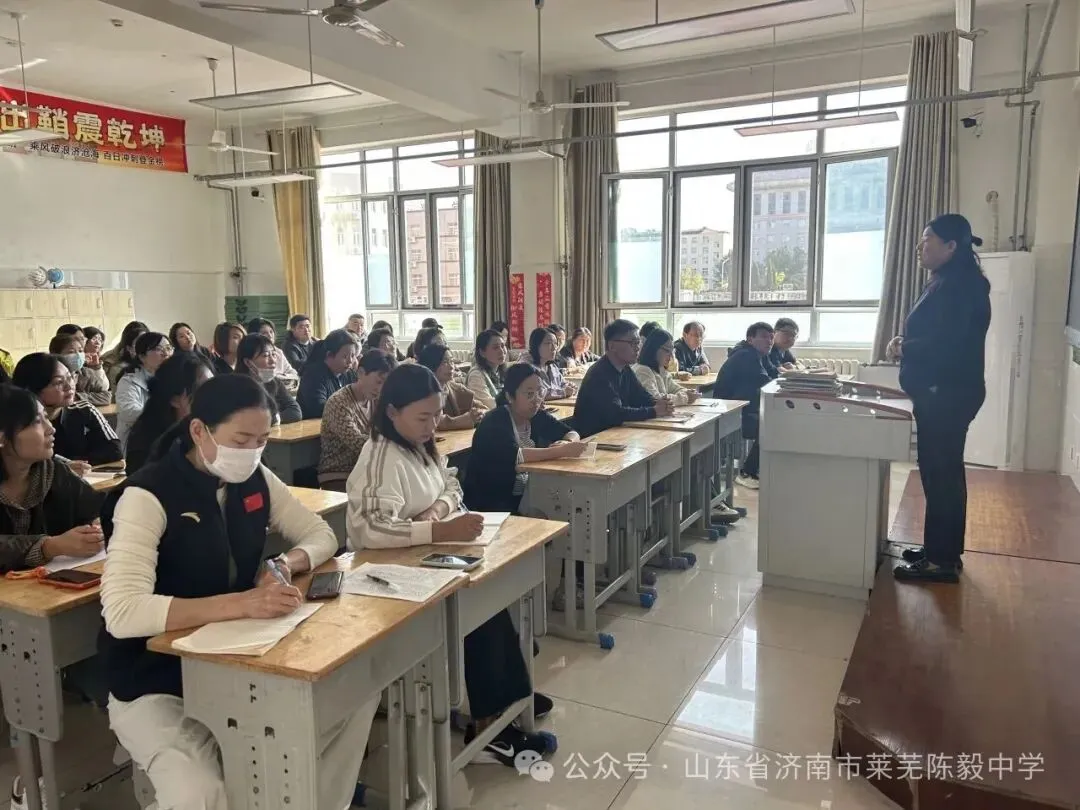 初一稳则初中稳——陈毅中学初一级部召开学科对话与共育家长会-第4张图片-四季读书网 初一稳则初中稳——陈毅中学初一级部召开学科对话与共育家长会-第4张图片-四季读书网