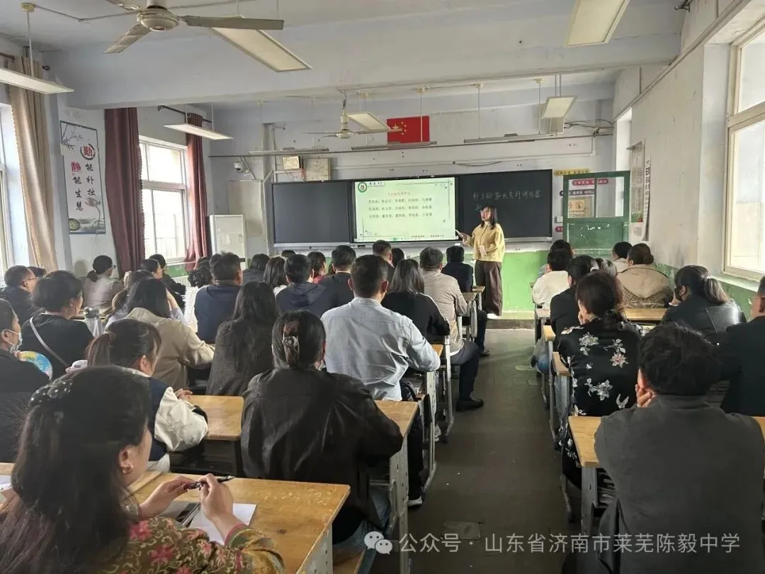 初一稳则初中稳——陈毅中学初一级部召开学科对话与共育家长会-第5张图片-四季读书网 初一稳则初中稳——陈毅中学初一级部召开学科对话与共育家长会-第5张图片-四季读书网