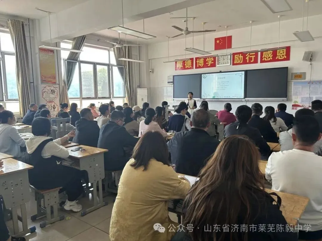 初一稳则初中稳——陈毅中学初一级部召开学科对话与共育家长会-第6张图片-四季读书网 初一稳则初中稳——陈毅中学初一级部召开学科对话与共育家长会-第6张图片-四季读书网