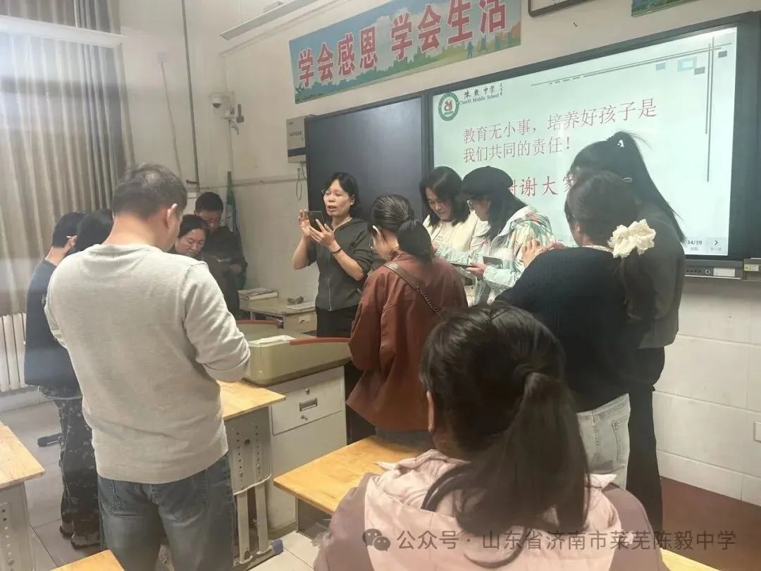 初一稳则初中稳——陈毅中学初一级部召开学科对话与共育家长会-第7张图片-四季读书网 初一稳则初中稳——陈毅中学初一级部召开学科对话与共育家长会-第7张图片-四季读书网