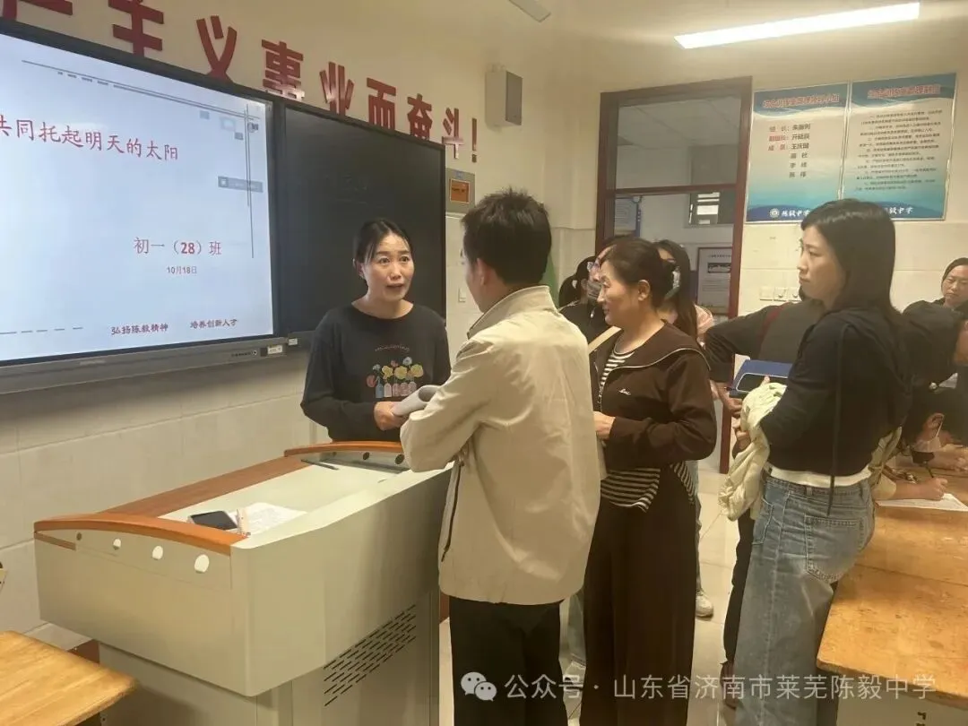 初一稳则初中稳——陈毅中学初一级部召开学科对话与共育家长会-第8张图片-四季读书网 初一稳则初中稳——陈毅中学初一级部召开学科对话与共育家长会-第8张图片-四季读书网