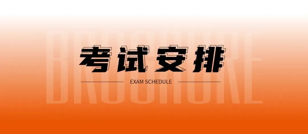 鸿艺|河北质检第三次模拟考试纪实回顾-第18张图片-四季读书网 鸿艺|河北质检第三次模拟考试纪实回顾-第18张图片-四季读书网