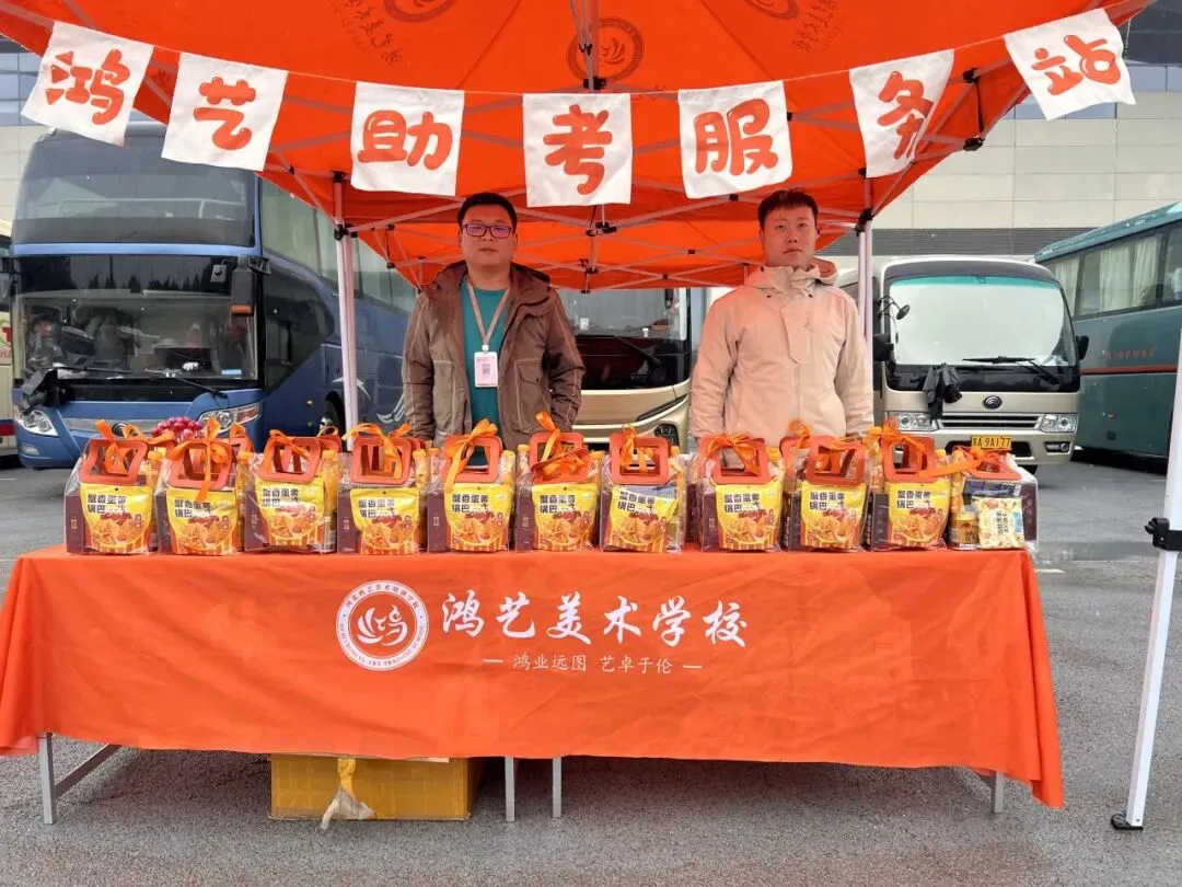 鸿艺|河北质检第三次模拟考试纪实回顾-第24张图片-四季读书网 鸿艺|河北质检第三次模拟考试纪实回顾-第24张图片-四季读书网