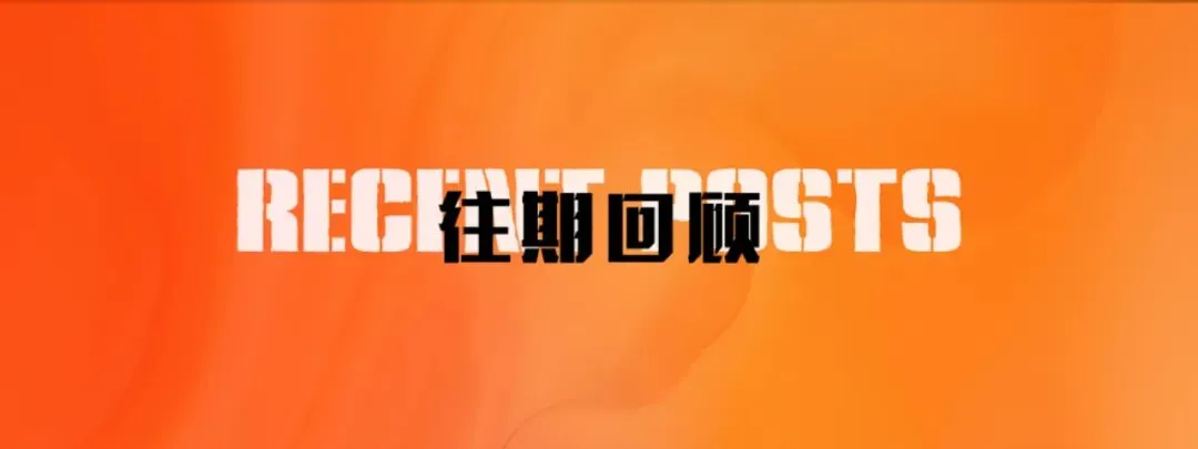 鸿艺|河北质检第三次模拟考试纪实回顾-第33张图片-四季读书网 鸿艺|河北质检第三次模拟考试纪实回顾-第33张图片-四季读书网