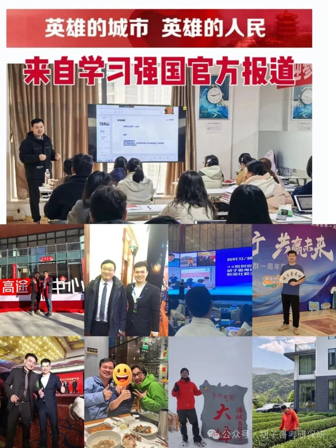 考研答题顺序和时间分配保姆级攻略,模考一定能用上!-第1张图片-四季读书网