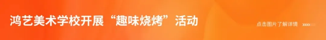 鸿艺|河北质检第三次模拟考试纪实回顾-第44张图片-四季读书网 鸿艺|河北质检第三次模拟考试纪实回顾-第44张图片-四季读书网