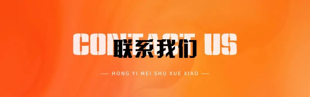 鸿艺|河北质检第三次模拟考试纪实回顾-第46张图片-四季读书网 鸿艺|河北质检第三次模拟考试纪实回顾-第46张图片-四季读书网