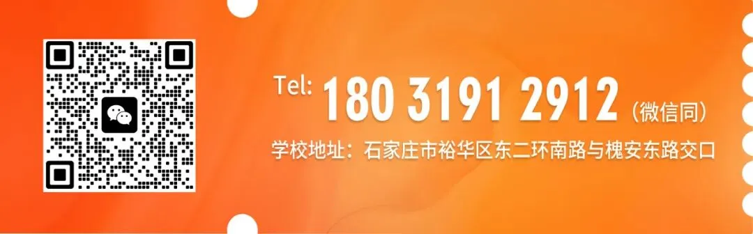 鸿艺|河北质检第三次模拟考试纪实回顾-第47张图片-四季读书网 鸿艺|河北质检第三次模拟考试纪实回顾-第47张图片-四季读书网