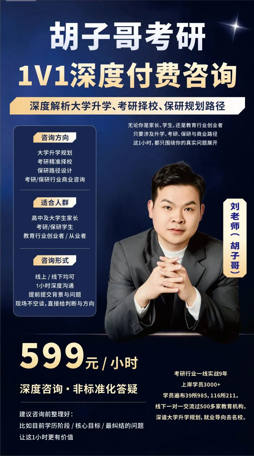考研答题顺序和时间分配保姆级攻略,模考一定能用上!-第14张图片-四季读书网
