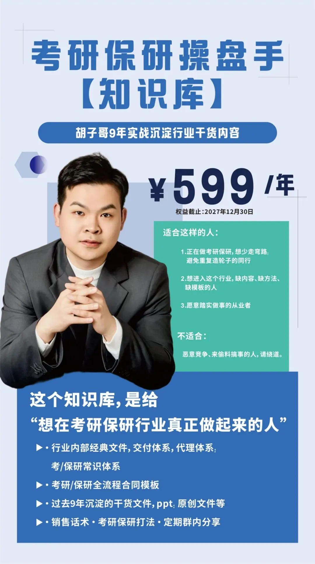 考研答题顺序和时间分配保姆级攻略,模考一定能用上!-第15张图片-四季读书网