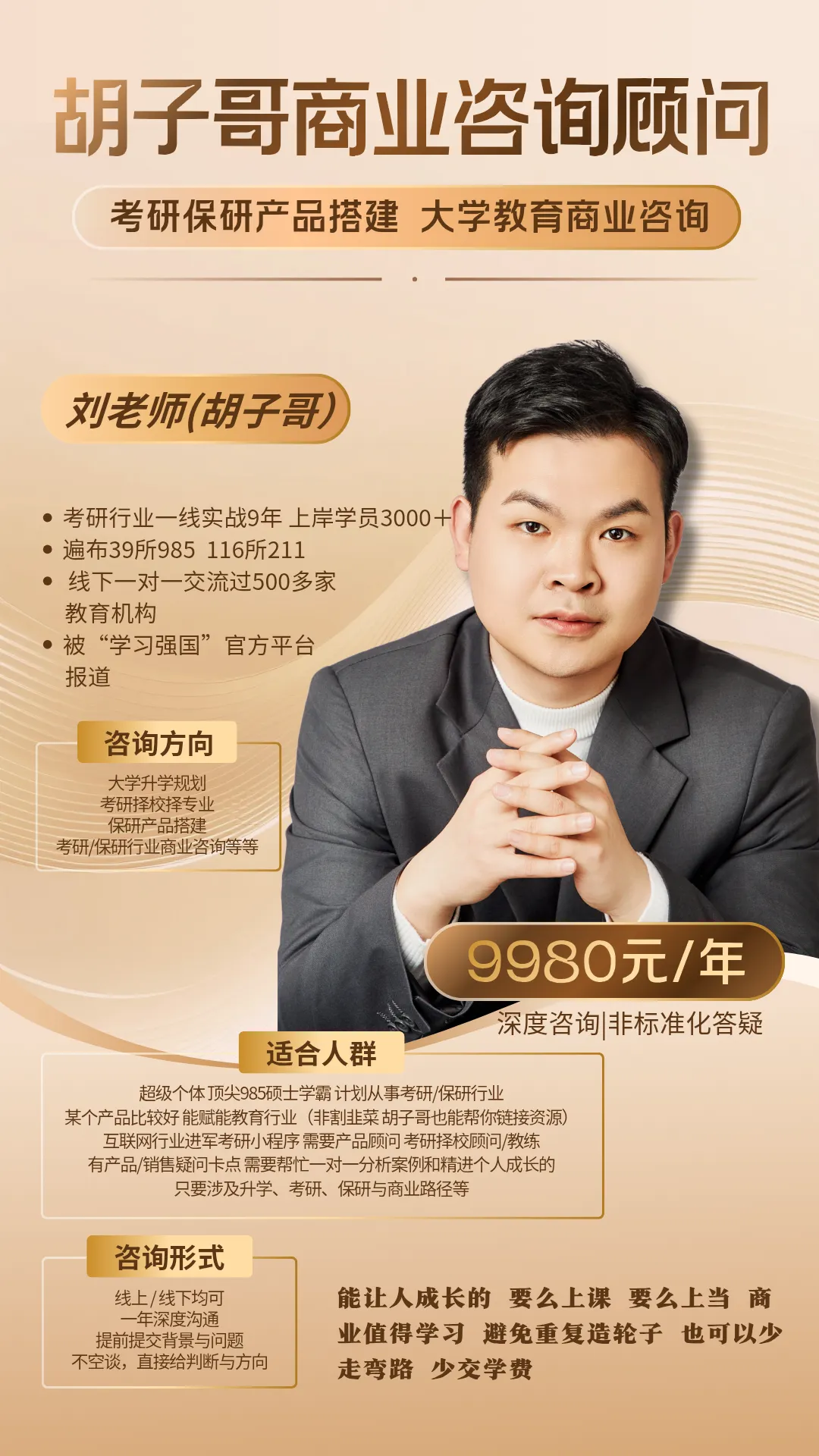 考研答题顺序和时间分配保姆级攻略,模考一定能用上!-第16张图片-四季读书网