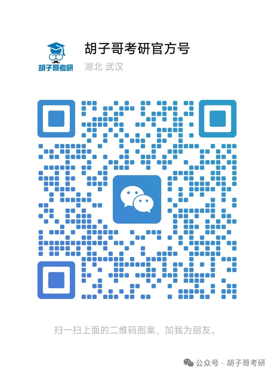考研答题顺序和时间分配保姆级攻略,模考一定能用上!-第18张图片-四季读书网
