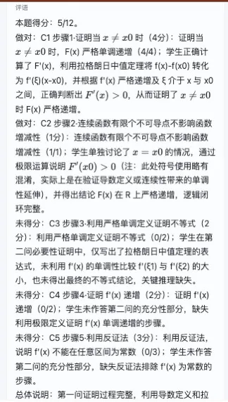 10月全科大模考报名啦!李永乐/武忠祥/宋浩/柴荣/韩雪领衔!-第8张图片-四季读书网