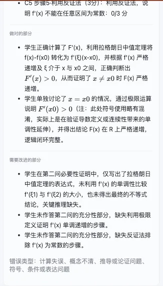 10月全科大模考报名啦!李永乐/武忠祥/宋浩/柴荣/韩雪领衔!-第9张图片-四季读书网
