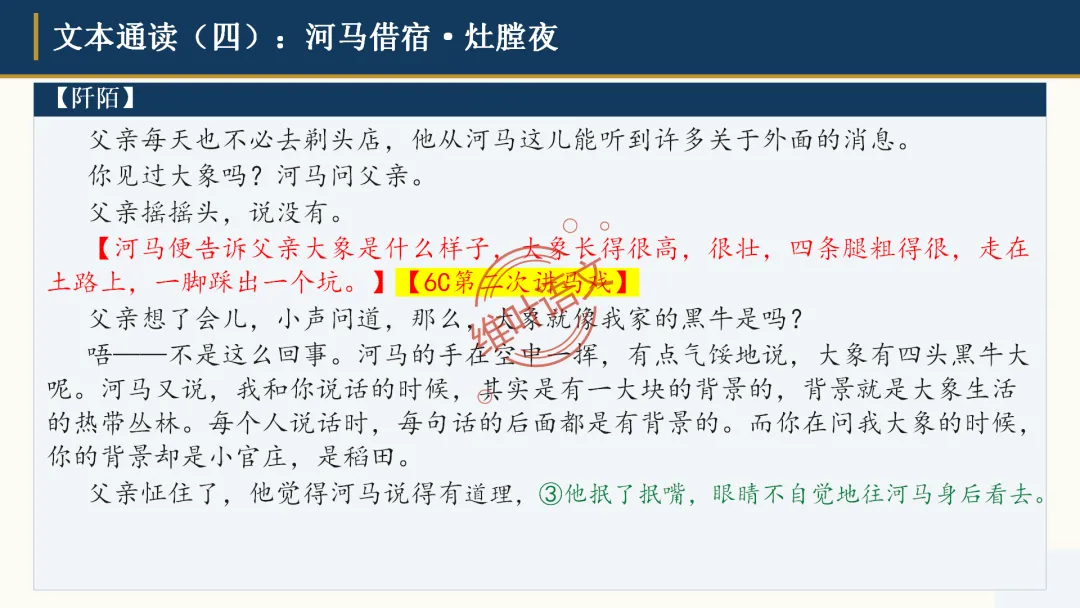 模考讲评|广州市十校(华附省实二中执信广雅六中广附清湾广外铁一等)高三10月适应性训练试题讲评-第35张图片-四季读书网 模考讲评|广州市十校(华附省实二中执信广雅六中广附清湾广外铁一等)高三10月适应性训练试题讲评-第35张图片-四季读书网
