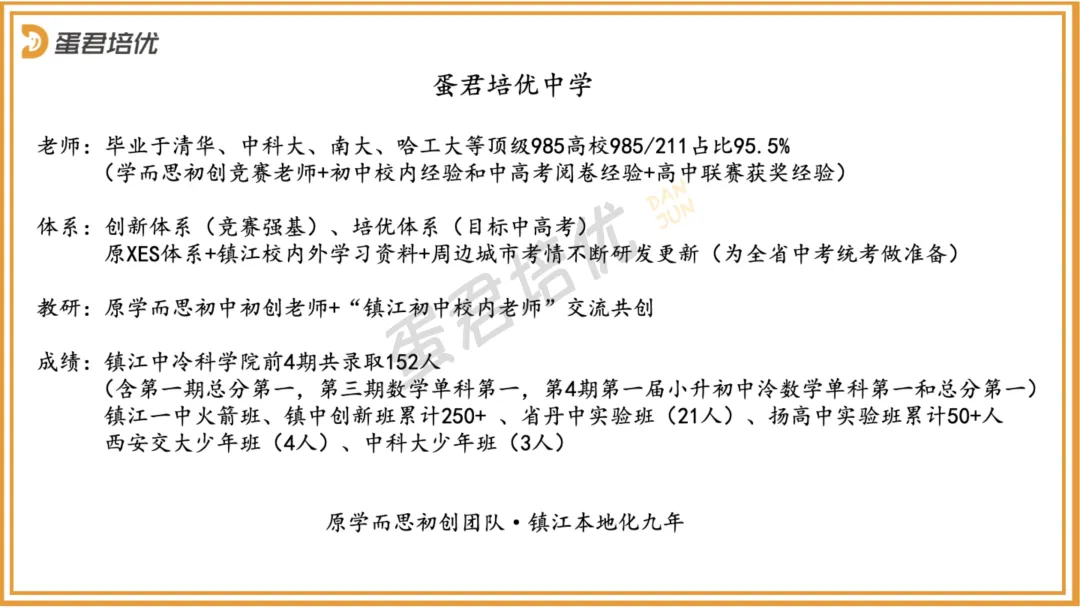 初一数学中泠第一次月考解析-第1张图片-四季读书网 初一数学中泠第一次月考解析-第1张图片-四季读书网