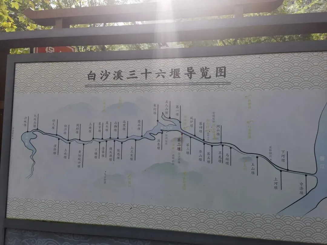 九月初二白沙溪琅峰山一带记游-第1张图片-四季读书网