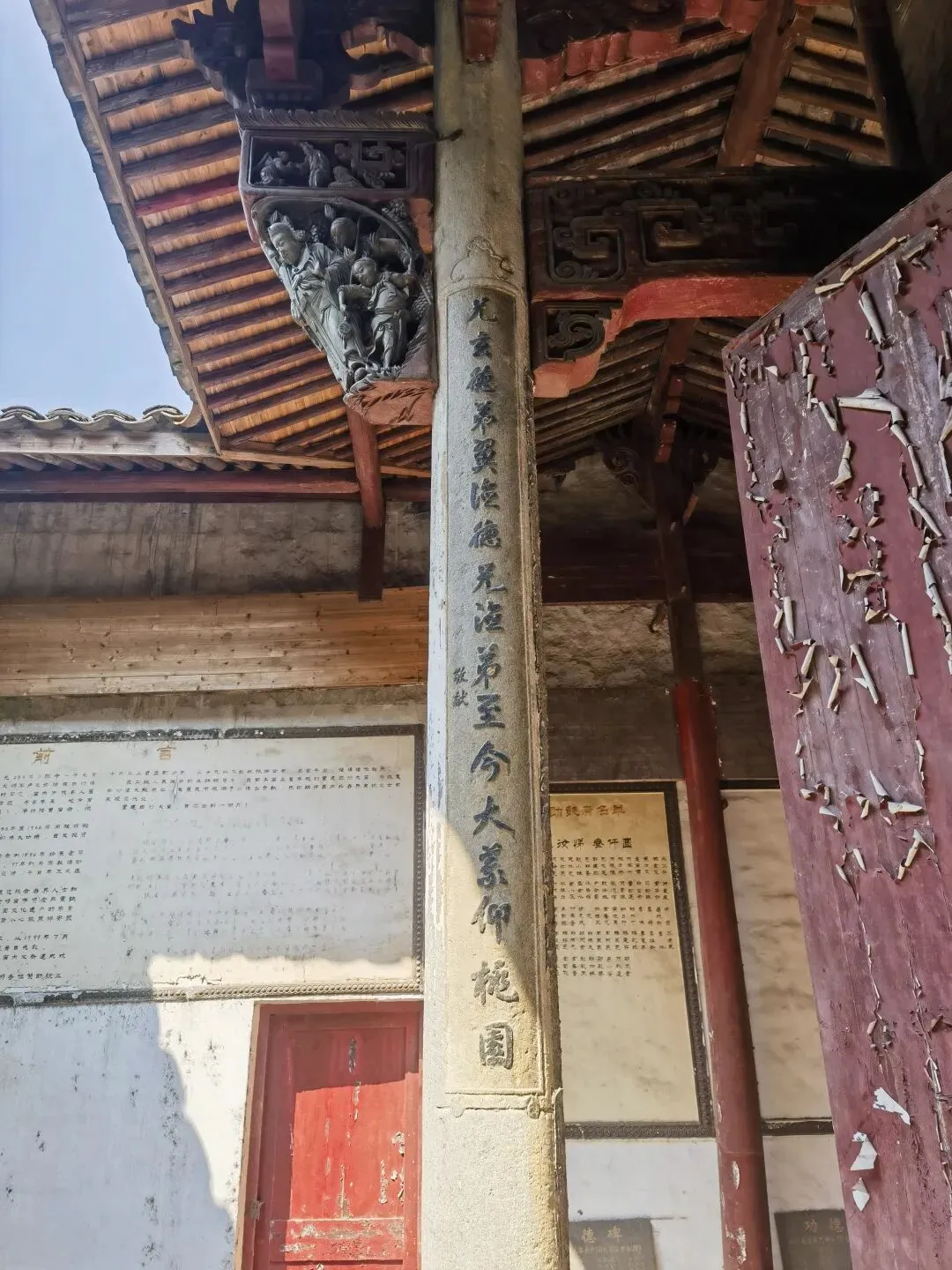九月初二白沙溪琅峰山一带记游-第3张图片-四季读书网