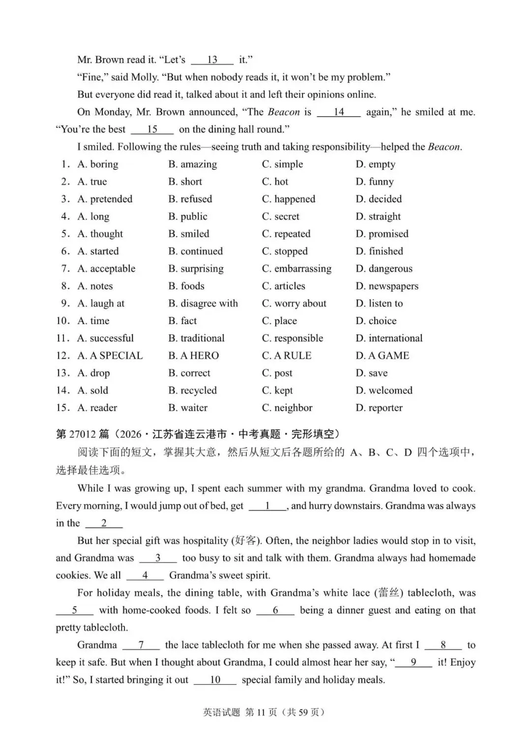 2027中考英语完形填空专项练习300篇27001—27020(真题部分)-第11张图片-四季读书网