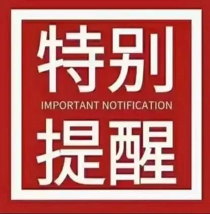 中考数学全等三角形15大专题-第9张图片-四季读书网 中考数学全等三角形15大专题-第9张图片-四季读书网