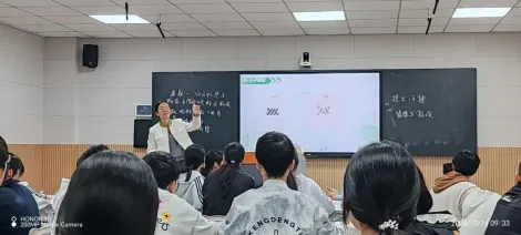 聚焦微观核心课堂 精研中考提质策略-第2张图片-四季读书网 聚焦微观核心课堂 精研中考提质策略-第2张图片-四季读书网