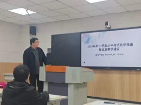聚焦微观核心课堂 精研中考提质策略-第11张图片-四季读书网 聚焦微观核心课堂 精研中考提质策略-第11张图片-四季读书网
