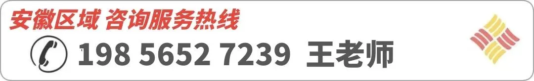 2026年合肥市中考体育各项目演示视频(内附有考核项及满分标准)-第14张图片-四季读书网