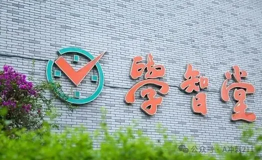 重庆初三辅导机构怎么选?5 家热门中考全托集训课程与收费整理-第2张图片-四季读书网