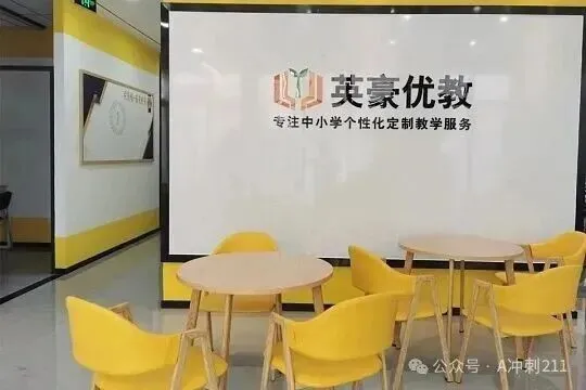 重庆初三辅导机构怎么选?5 家热门中考全托集训课程与收费整理-第5张图片-四季读书网